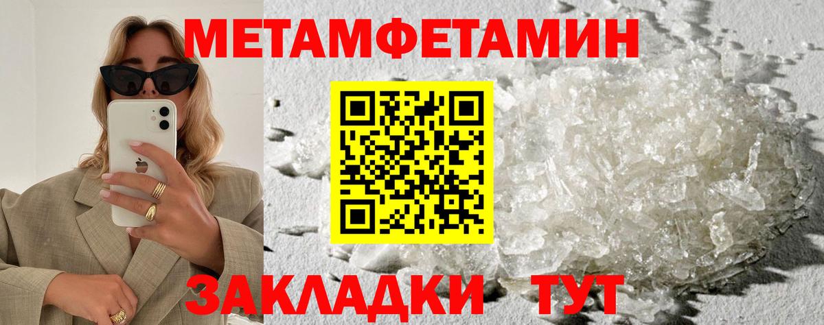 Кыштым  Amphetamine 97%  АМФ  Вход с VPN 