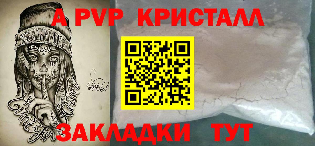 Alpha PVP СК Кыштым