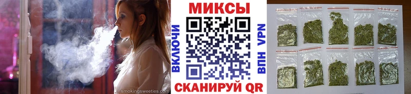 БУТИРАТ GHB  Кыштым 