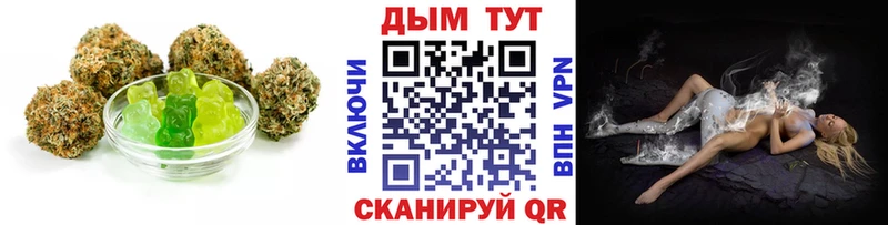 купить   Кыштым  кракен зеркало  Печенье с ТГК марихуана 
