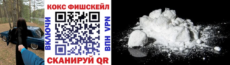 где купить наркотик  Кыштым  КОКАИН Перу 