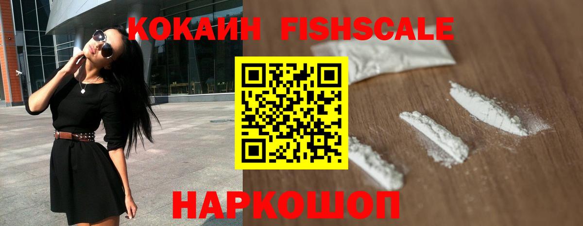 Кыштым  Cocaine 98%  Cocaine Колумбийский  Вход с VPN 