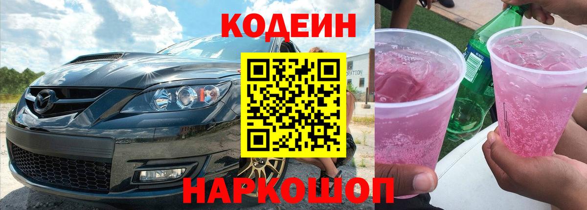 Cocaine  Вход с VPN  МЕФ   Кыштым  ЭКСТАЗИ  Лсд 25  Гашиш  ГАШ  Марихуана  Каннабис 