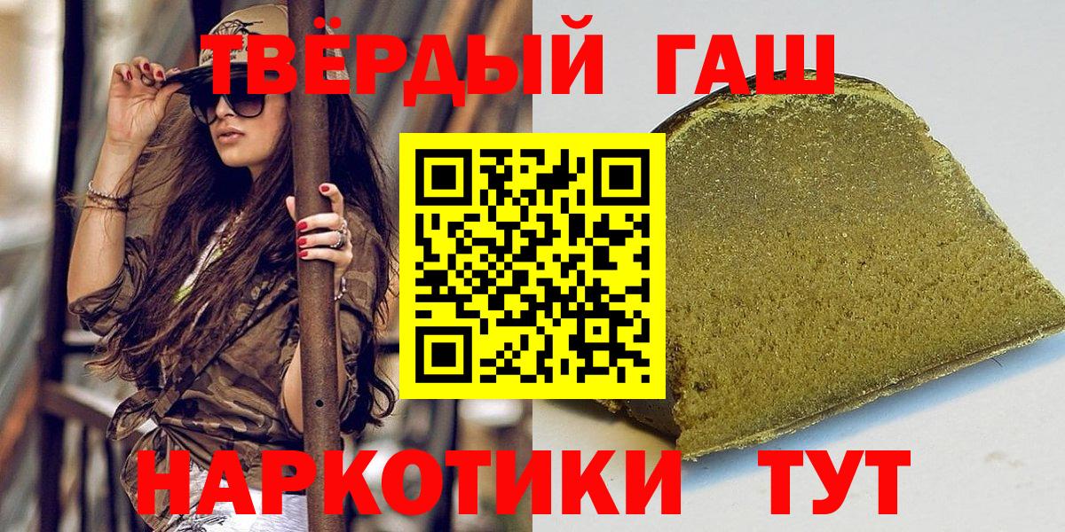 Гашиш индика сатива  Кыштым 