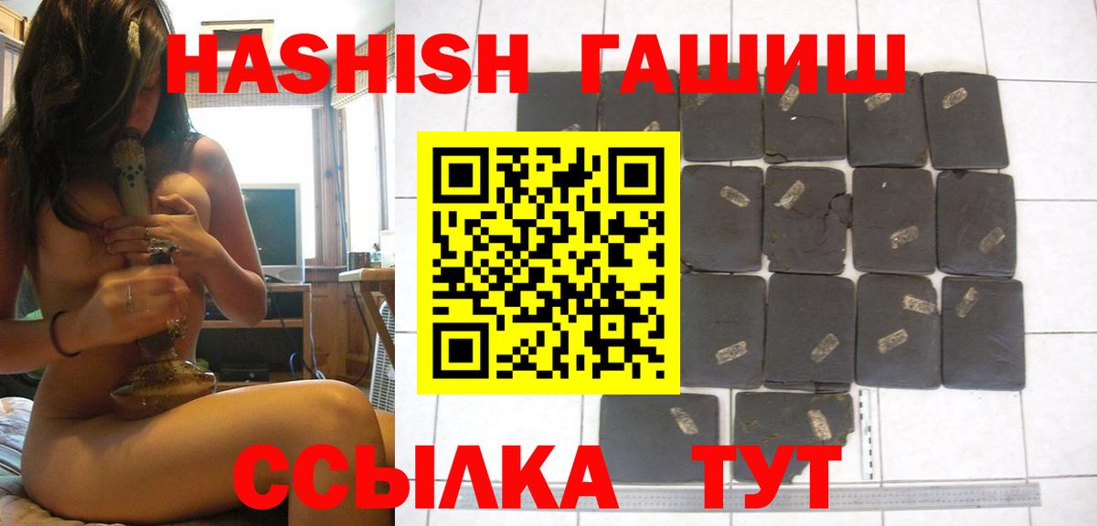 ГАШ 40% ТГК Кыштым