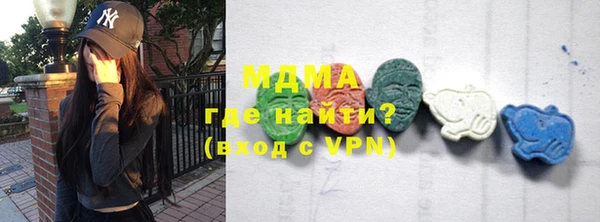 синтетический гашиш Приозерск
