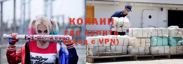 прущие крисы Протвино