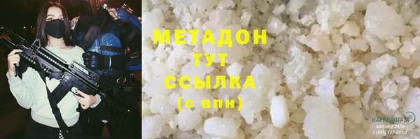 прущие крисы Протвино