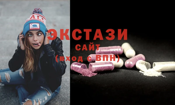 синтетический гашиш Приозерск