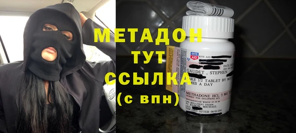 кокаин перу Пролетарск