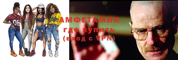 синтетический гашиш Приозерск