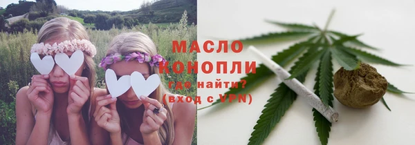 прущие крисы Протвино