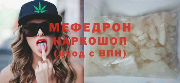 дистиллят марихуана Рославль