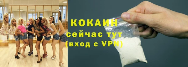 прущие крисы Протвино