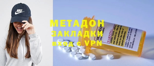 кокаин перу Пролетарск