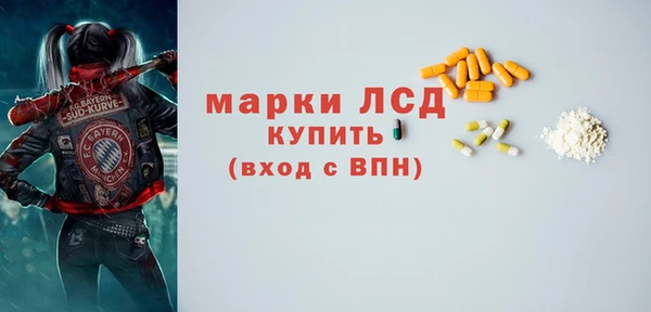 дистиллят марихуана Рославль