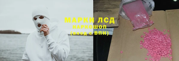 синтетический гашиш Приозерск