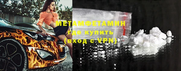 дистиллят марихуана Рославль