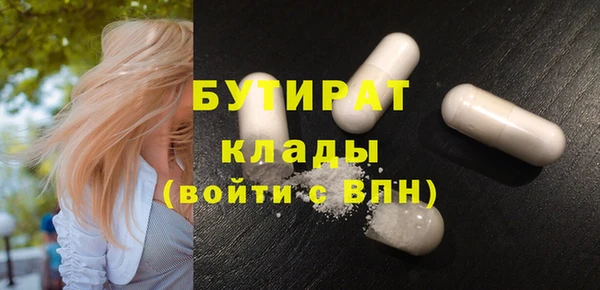 синтетический гашиш Приозерск