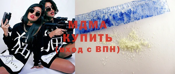 кокаин перу Пролетарск