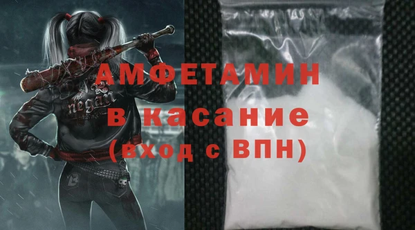 стаф Россошь