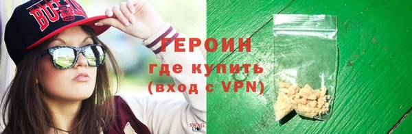 кокаин перу Пролетарск