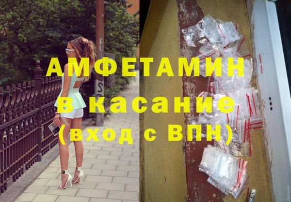 синтетический гашиш Приозерск