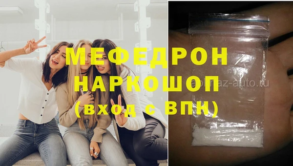 кокаин перу Пролетарск