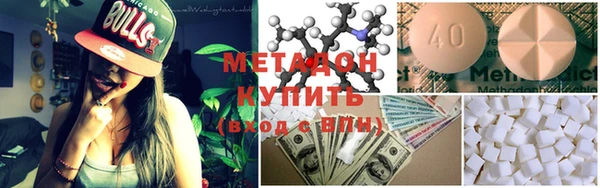 кокаин перу Пролетарск
