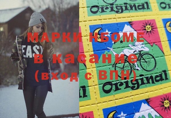 прущие крисы Протвино