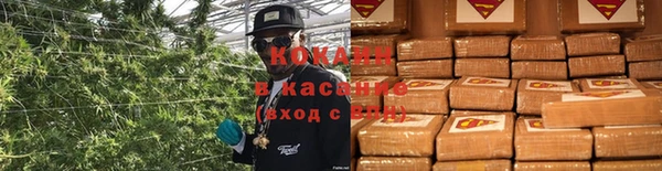 прущие крисы Протвино