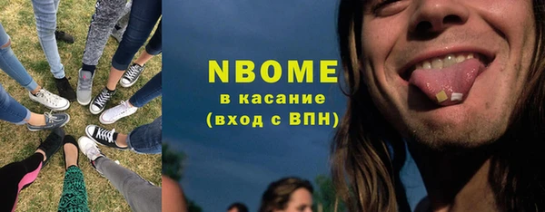 прущие крисы Протвино