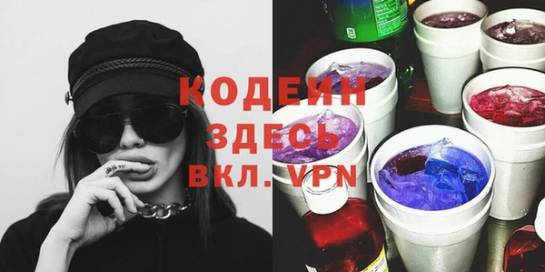 прущие крисы Протвино