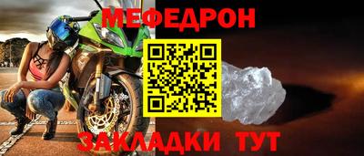 альфа пвп VHQ Донецк