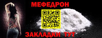 скорость mdpv Бугуруслан