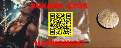 альфа пвп VHQ Донецк