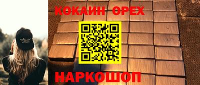 2c-b Дубна