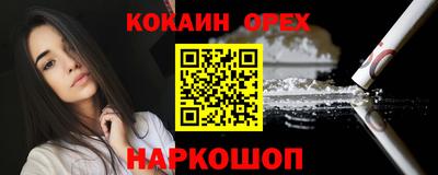 mdma Жуковский