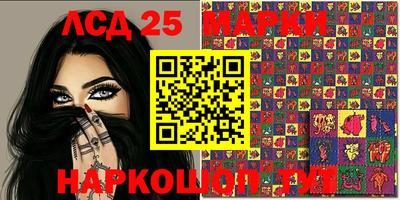 кристаллы Заводоуковск