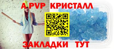 дурь Донской
