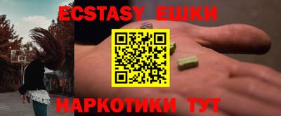 2c-b Дубна
