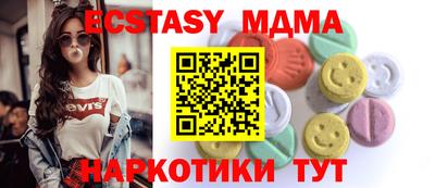 скорость mdpv Бугуруслан