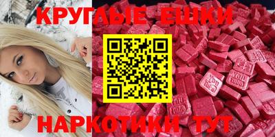 круглые Бузулук