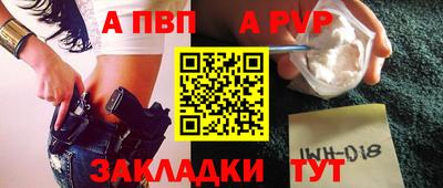 скорость mdpv Бугуруслан