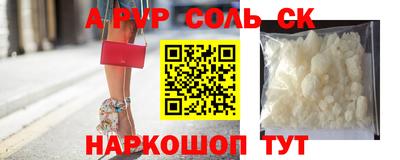 дурь Донской