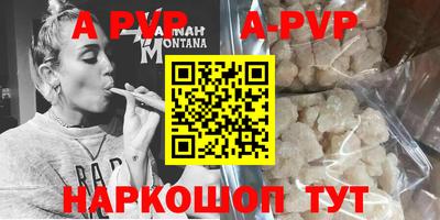 альфа пвп VHQ Донецк