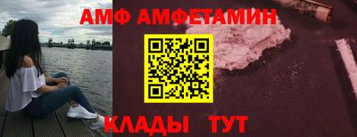 альфа пвп VHQ Донецк