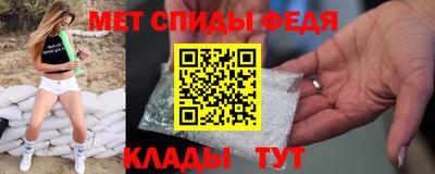альфа пвп VHQ Донецк