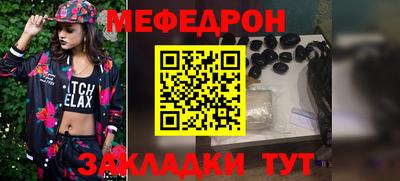 скорость mdpv Бугуруслан