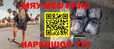 альфа пвп VHQ Донецк